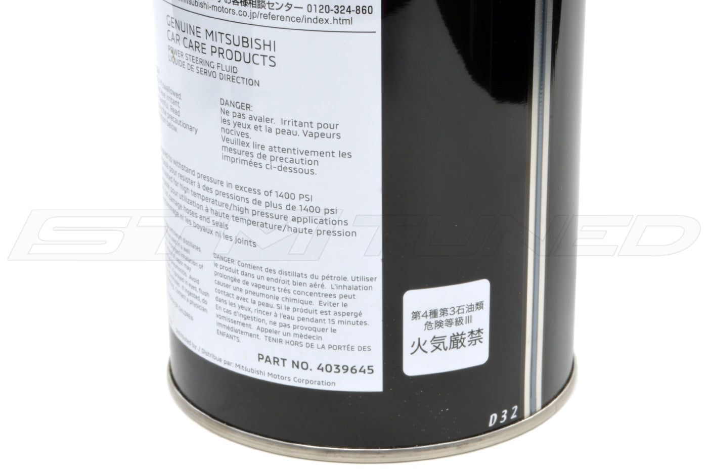 4039645-mitsubishi-oem-power-