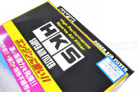 HKS Super Air Filter for 2022+ WRX (70017-AF102)