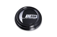 SSR Aluminum Center Cap Black B-Type High (PARTS227BL)