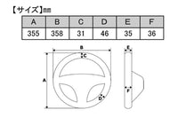 GReddy Leather Steering Wheel 3 Color Stitch for ZN6/ZC6 GR86/FRS/BRZ (16610001) dimensions