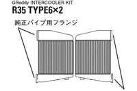 GReddy Nissan R35 GTR Spec-R Intercooler Kit HG 2X T-6 (12020483)