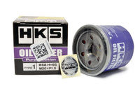HKS Magnetic Engine Oil Filter Purple (52009-AK005V)