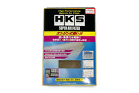 HKS Super Air Filter for 2020 GR Supra (70017-AT131)
