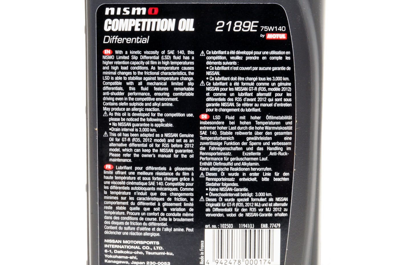 KL000-2189E NISMO Competition Differential Oil 2189E (75W140)